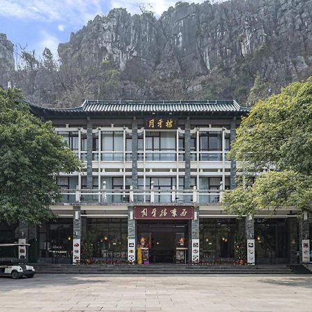 Guilin Crystal Crescent Moon Hotel Luaran gambar